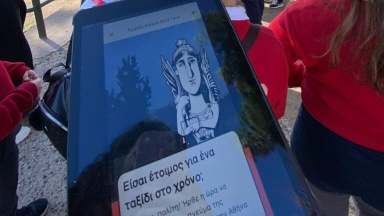 Ancient Agora: E-Ticket w/Treasure Hunt Tour on your phone