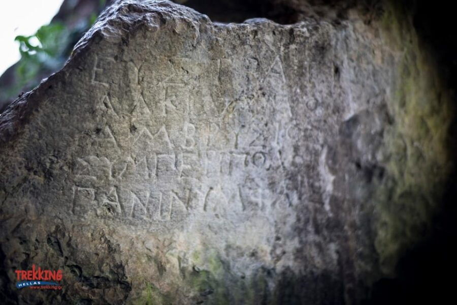 Gaia's Mythical Cave - Hiking Corycian Cave - Good To Know