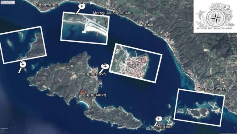 Ammouliani Drenia(Pena Island and Artemis),cruising-visiting - What’s Included and What’s Not