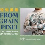 Bellagio Gallery of Fine Art: "American Duet: Jazz" Exhibit - An In-Depth Look at the Experience