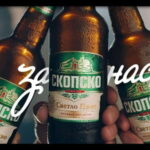 Bike and Beer Experience - FAQs