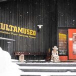 Tankavaara: Gold Museum Entry Ticket - What’s Inside the Gold Museum