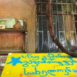 Tbilisi: Georgian Language Walking Tour with Pickup - Who Is This Tour Best For?