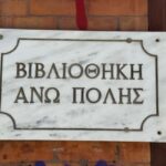 Thessaloniki: Byzantine Mosaics Guided Tour and Workshop - FAQ