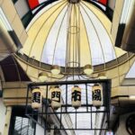 1-Day walking tour in OsakaCastle, temples and Ukiyoe - Cultural and Culinary Highlights