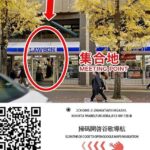 A Day Trip to Mount Aso from Fukuoka - The Itinerary: What to Expect on This Mount Aso Day Trip