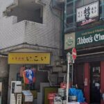 A Different Side of Shibuya: A Dogenzaka Self-Guided Walking Tour - Exploring Shibuya’s Hidden Corners