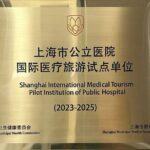 Acupuncture and Suction Cups Session at the Hospital - Who Should Consider This Tour?