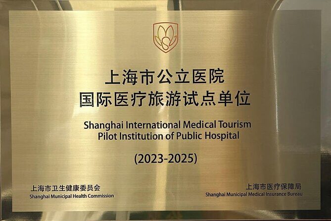 Acupuncture and Suction Cups Session at the Hospital - Who Should Consider This Tour?