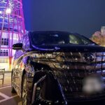 Airport Charter ServiceFrom Kansai Airport to Kobe City - What to Expect During Your Journey