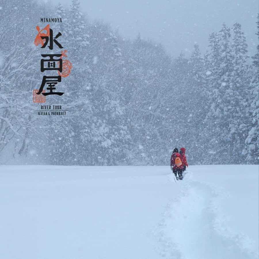 Aizu: Traditional Snowshoe Trek & Local Walnut Soba - What to Expect During the Trek