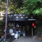 Ashiya Rock Garden Hike with Soba Lunch in hidden Gem - Practical Details and Tips