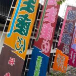 Authentic Kabuki Transformation & Mini Performance at Aioiza Gifu - Who Will Love This Experience?