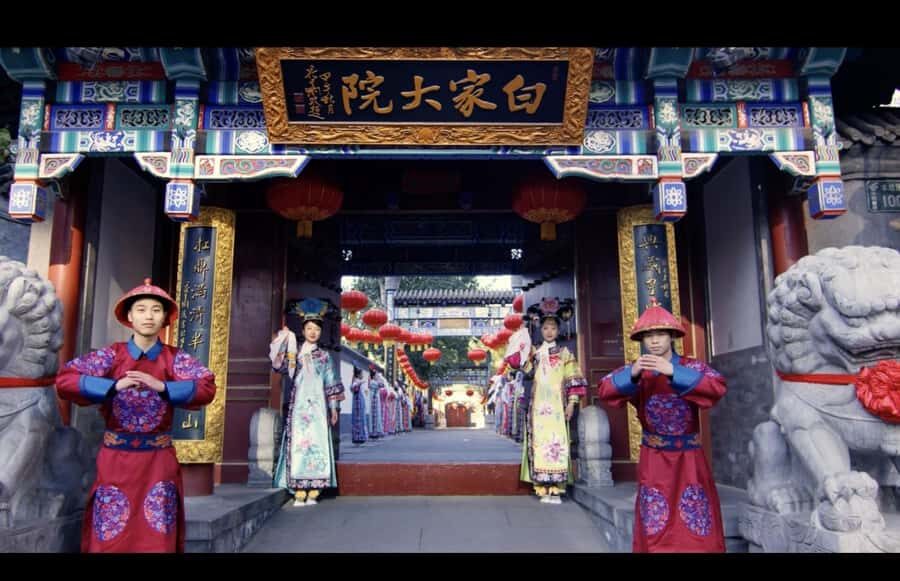Beijing: Bai Family Courtyard Qing Dynasty Show - Practical Details and Considerations