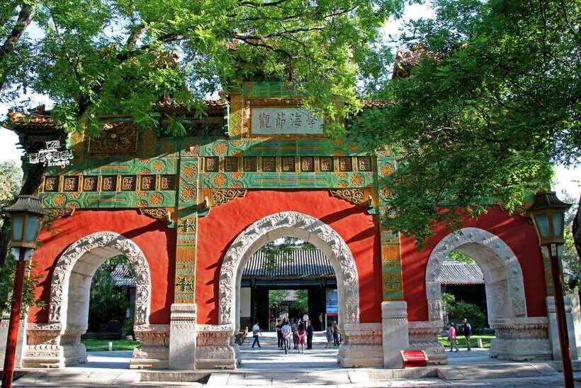 Beijing: Confucius Temple Entry; fast and smooth - Good To Know