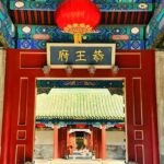 Beijing: Shichahai, Prince Gongs Mansion & Kite Painting - Who Should Consider This Tour?