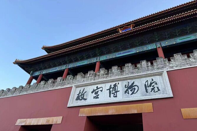 Beijing: The Forbidden City Entry Ticket - In-Depth Look at the Itinerary and Experience