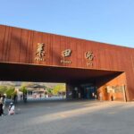 Beijing to Mutianyu Great Wall | Bilingual Tour - Travel Comfort and Group Size