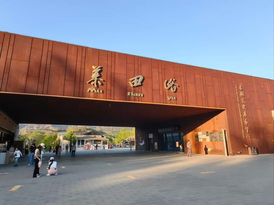 Beijing to Mutianyu Great Wall | Bilingual Tour - Travel Comfort and Group Size