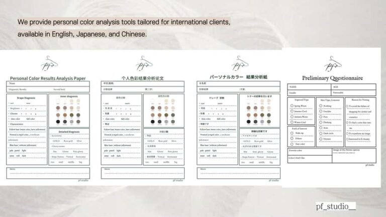 Busan: Personal Color Analysis - The Benefits of Personal Color Analysis in Busan