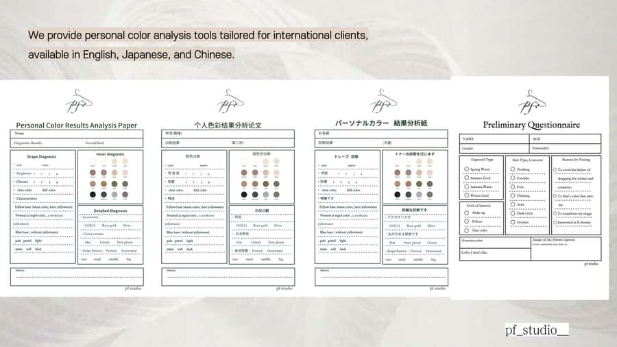Busan: Personal Color Analysis - The Benefits of Personal Color Analysis in Busan