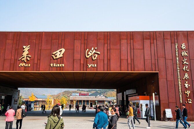 Busda-Mutianyu Great Wall&Dingling Tomb Full-Day Bus/Private Tour - FAQ