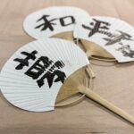 Calligraphy Workshop at Traditional Folk Craft Shop in Hiroshima - A Closer Look at the Calligraphy Workshop Experience