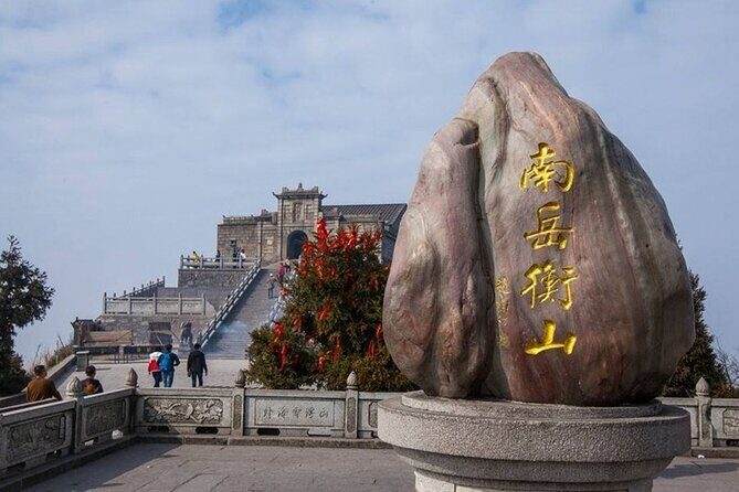 Changsha Private Day Trip: Nanyue Mount Hengshan & Temples - The Sum Up