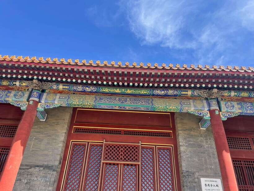 Chinese Kungfu class in old temple beside Forbidden Ci - The Value of This Experience: Is It Worth It?
