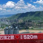 Chongqing Face-Changing Show & Eye of the Clouds - Why This Tour Makes Sense