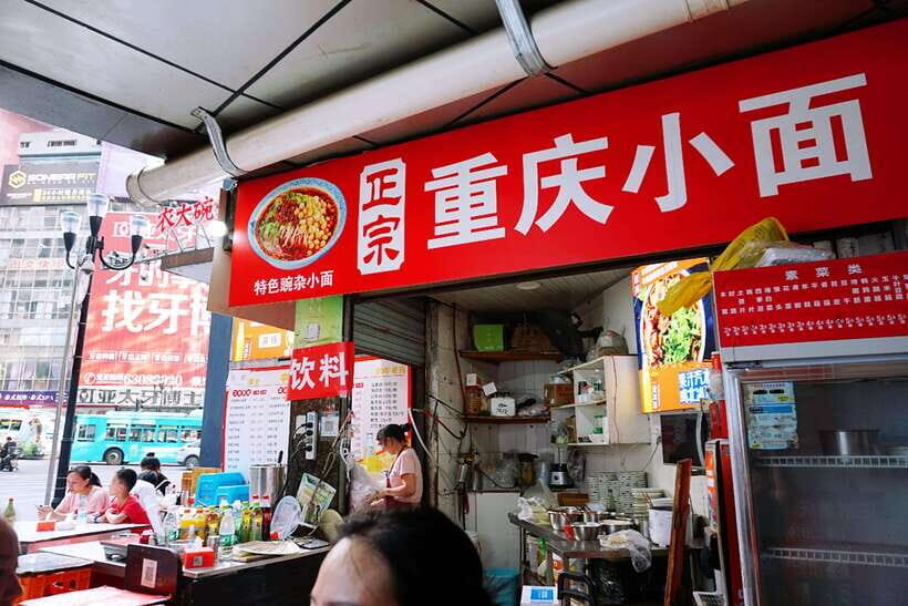 Chongqing Food Tour - Who Should Consider This Tour?