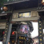 Chongqing Private Departure Transfer: Hotel to Airport - FAQ