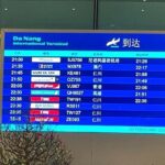 Da nang HOtel to Da nang Airport by Private car - Who Will Benefit Most?