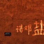 Dali: Nuodeng Ancient City and Salt Wells - Introduction: Why This Tour Is Worth Considering