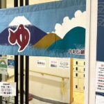 Edo Night: Traditional sento and izakaya with local guide - Final Thoughts: Is It Worth It?