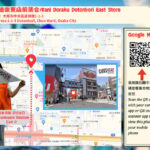 From Osaka: Rokko Mountain Snow Park & Arima Hot Springs - The Charm of Arima Hot Springs