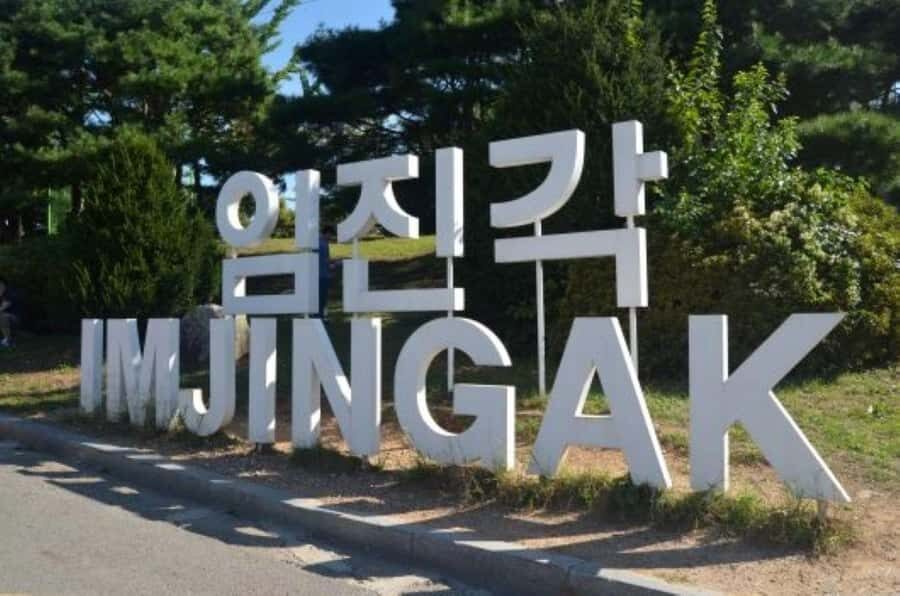 From Seoul: DMZ Group Tour with a French-Speaking Guide - Practical Aspects of the Tour