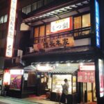 Fukuoka Hakata Sake and Gastronomic Delicacies Tour - What Do Travelers Say?