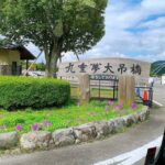 Fukuoka: Kokonoe Sky Bridge & Waterfalls Day Trip - Final Thoughts