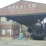 Fukuoka: Kyushu Railway Museum Entry Ticket with Guided Tour - Practical Details and Tips