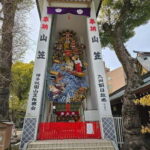 Fukuoka: Morning Serenity Guided Walking Tour - What’s Included and Practical Information