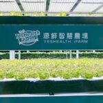 Full-Day Tour: Smart Agriculture & Baseball Tech Experience - Practical Details and Value