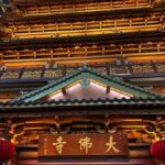 Guangzhou: Modernity, Markets, Tángshu, Temple & Sachet DIY - Exploring Guangzhou’s Heritage with a Modern Twist