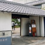 Himeji Castle and Sake Brewery Tour Private Day Trip - Sake Tasting at Hakushika Memorial Museum