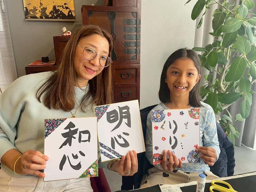 Hiroshima Calligraphy: Create Your Own Kanji Art & Souvenir - Practical Details