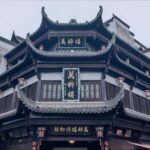 Huangshan: 5-Day Wuyuan, Jingdezhen, & Shangrao Tour - Transportation, Timing, and Group Experience