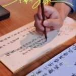 Interesting metaphysics course in an ancient tea house - The Sum Up: Is This Experience Worth It?