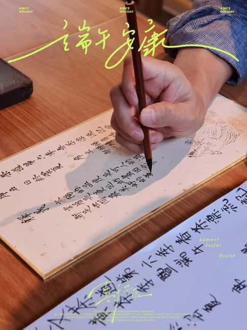 Interesting metaphysics course in an ancient tea house - The Sum Up: Is This Experience Worth It?