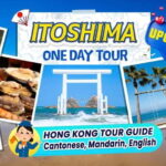 Itoshima Scenic TourTotoro Forest, Falls & Ocean View Spots - A Closer Look at the Itoshima Scenic Tour