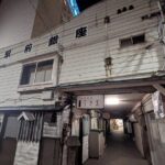 Izakaya & Bar Hopping Tour Around Aomori Station - Price, Duration, and Overall Value